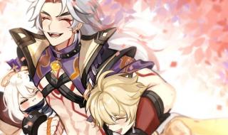 原神五郎大招台词 原神五郎大招台词